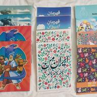 12 جلد دفتر مشق منگنه ایی