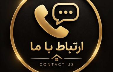 اپارتمان62و64متری|طبقه اول|الهیه