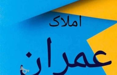 فروش زمین کشاورزی 14000 متر در دشت سر
