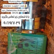 سبزی خوردکن