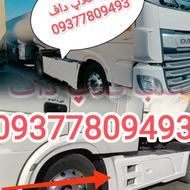 فروشگاه انواع فلاپ بغل باکی تمامی کشندها