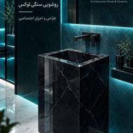 روشویی سرامیکی کابینتی سنگی
