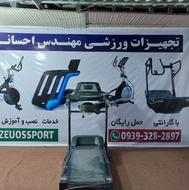 تردمیل کد 12 باگارانتی خدمات حمل رایگان