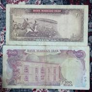 اسکناس قدیمی