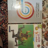 کمک درسی فارسی مطالعات هدیه های اسمانی
