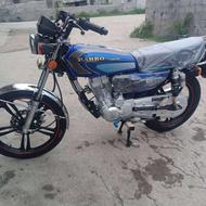 رهرو 200 دیسکی