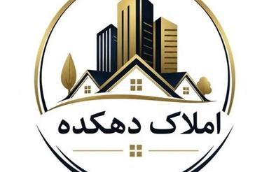 پیش فروش ویژه آپارتمان 95 متری