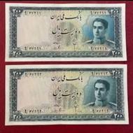 اسکناس کلکسیونی تاپ