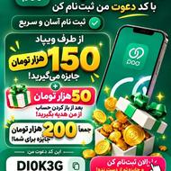ویپاد | دیجیتالبانک پاسارگاد