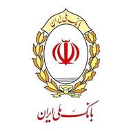 وام فوری یک روزه