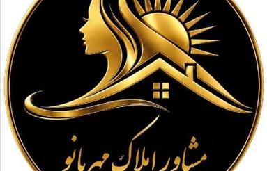 اجاره آپارتمان 96 متر در سلمان فارسی