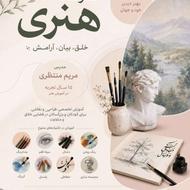 آموزش تضمینی
