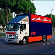 جابهجایی حمل اثاثیه منزل تمام نقاط ورامین پیشوا قرچک تهران