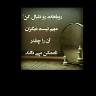 آموزش پشتیبانی مشاوره و فروش خدمات الکترونیکی شرکت دانش بنیا