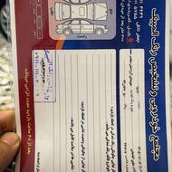 آزرا2008 بدون توضیح