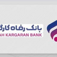 چک نداری؟ سفته داری؟ تا 160 میلیون وام بگیر