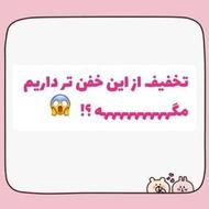 حراجی آفر ویژه
