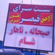 آشپزی در کافه رستوران