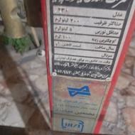 باسکول سنگی
