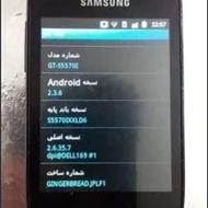 گوشی سامسونگ سالم