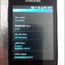 گوشی سامسونگ سالم