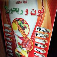 تابلو برای مغازه