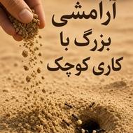 اسکان رایگان