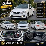 ساینا دوگانه کارخانه مدل 403