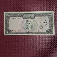 500 ریال عکس وسط