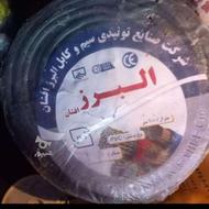 کابل برق 2در6