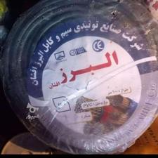 کابل برق 2در6