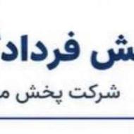 جذب فروشنده تلفنی در مکانی امن و ارام