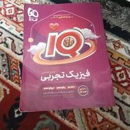 فیزیک جامع کنکور