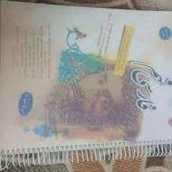 کتاب فارسی نهم طالب تبار تیزهوشان مبتکران