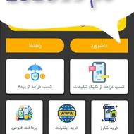 کاردرمنزل آنلاین