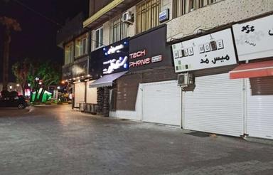 فروش مغازه در مرکز شهر نوشهر