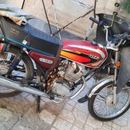 موتورازما استارتی