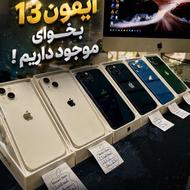 13 نرمال شرایط اقساط