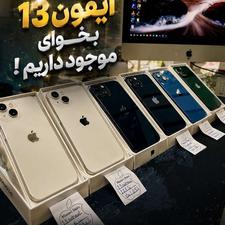 13 نرمال شرایط اقساط