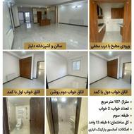 فروش آپارتمان 107 متر در بلوار مادر