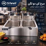 سرخ کن صنعتی