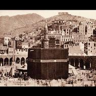 خرید و فروش فیش حج عمره و تمتع