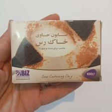 صابون‌های زیبایی