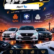 خریدار حواله ایران خودرو