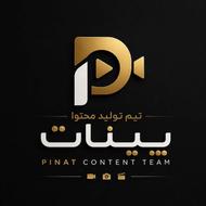 ادمین و تیم تولید محتوا در آمل