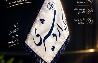 ویلای 480 متری نوساز.جاده دریا چهار فصل