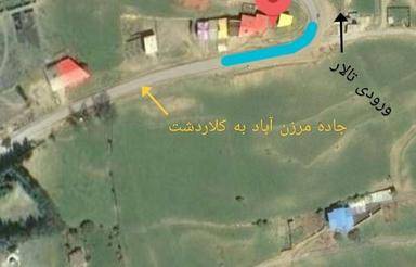 ساختمان نیمه کاره تجاری مسکونی