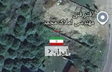 300 متر زمین تجاری مسکونی آماده ساخت