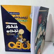 مازباکس تجربی نو