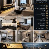 فروش آپارتمان 65 متری شهرک چمران